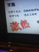 image-20130807午後011859.png